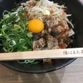 実際訪問したユーザーが直接撮影して投稿した深草一ノ坪町ラーメン専門店ラー麺 陽はまた昇るの写真