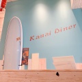 実際訪問したユーザーが直接撮影して投稿した新中道カフェKauai Diner イオンモール新利府店の写真