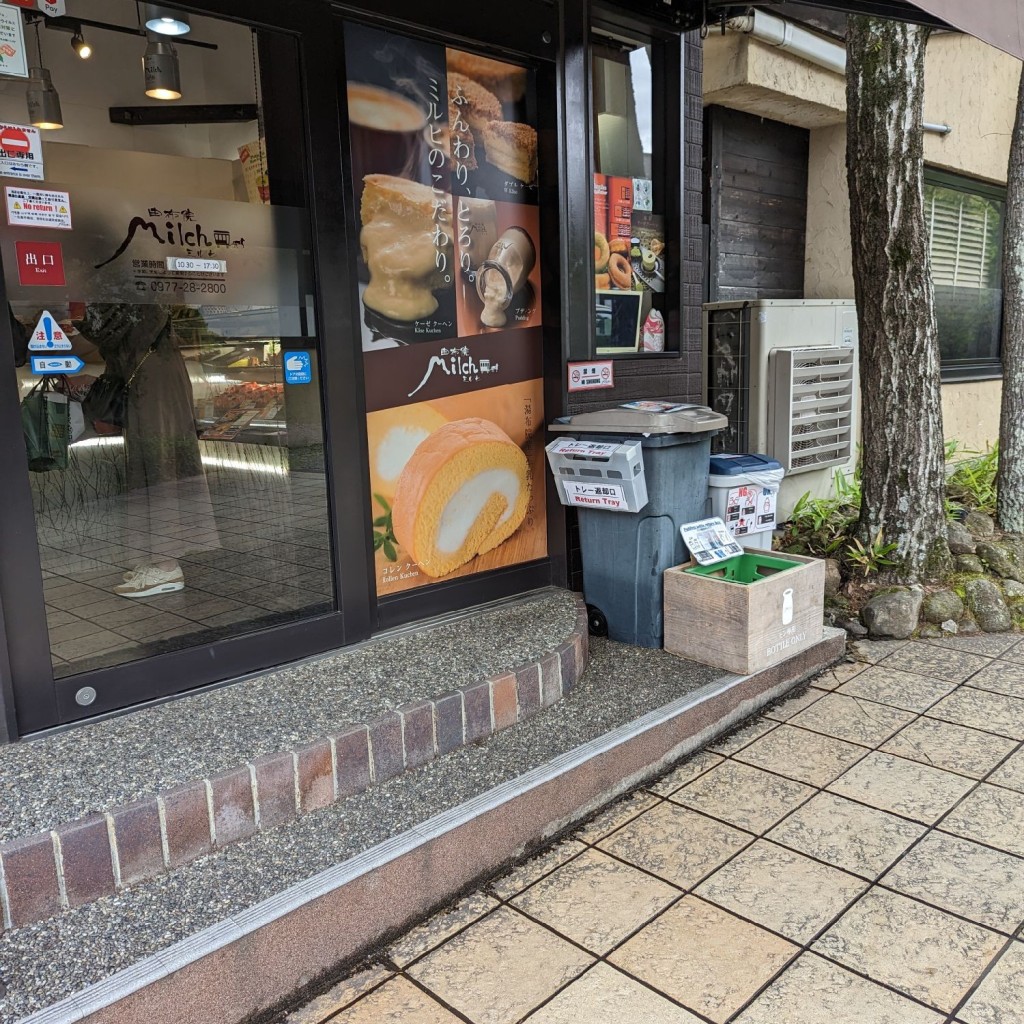 Shantさんが投稿した湯布院町川上スイーツのお店由布院ミルヒ 本店/ユフインミルヒ ホンテンの写真