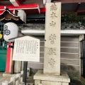 実際訪問したユーザーが直接撮影して投稿した東側町寺誓願寺の写真