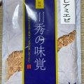 実際訪問したユーザーが直接撮影して投稿した山田道の駅道の駅やまだ おいすたの写真