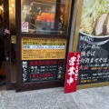 実際訪問したユーザーが直接撮影して投稿した登戸ラーメン / つけ麺ぶっ豚 向ヶ丘遊園店の写真