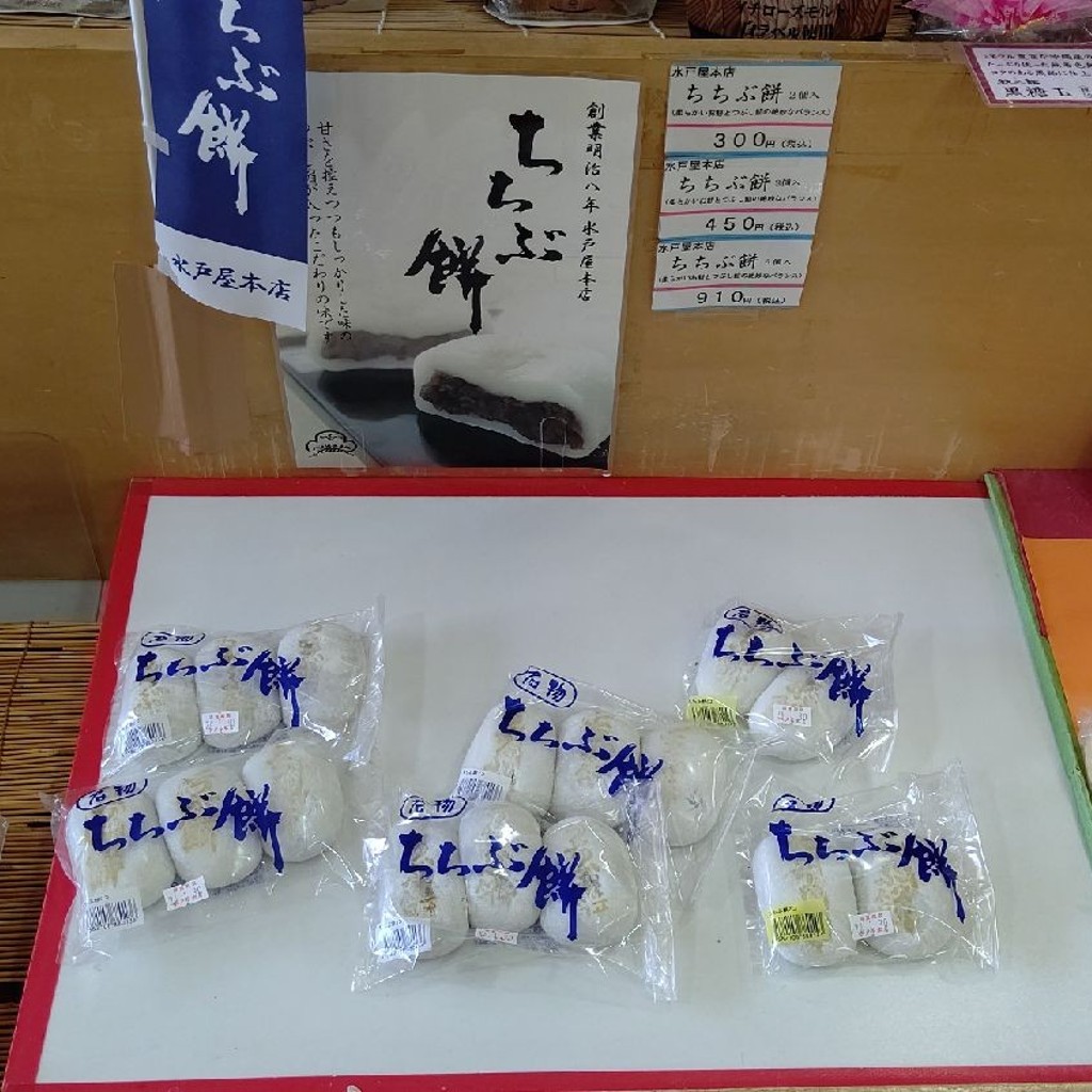 おんせんトラベラーさんが投稿した大宮道の駅のお店道の駅 ちちぶ/ミチノエキ チチブの写真