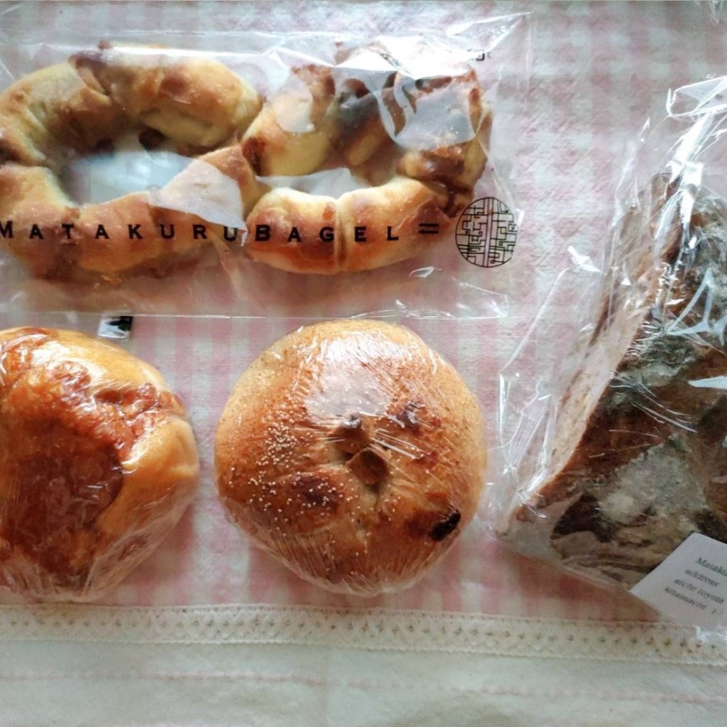 ユーザーが投稿したチョコのカンパーニュの写真 - 実際訪問したユーザーが直接撮影して投稿した喜多町ベーカリーmatakuru Bagel = パン屋の写真