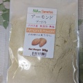 実際訪問したユーザーが直接撮影して投稿した石橋自然食 / 薬膳サナトスの写真