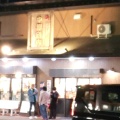 実際訪問したユーザーが直接撮影して投稿した中津居酒屋か印 中津商店。の写真