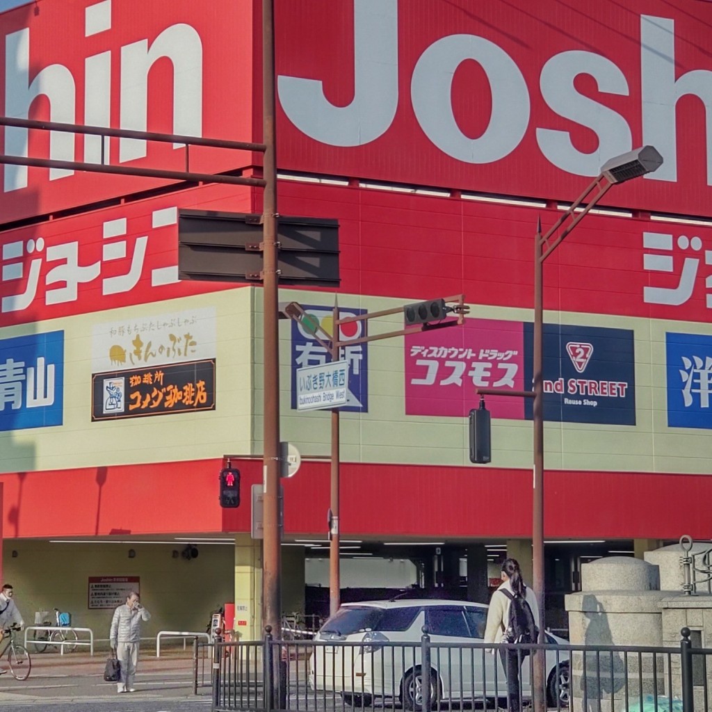 実際訪問したユーザーが直接撮影して投稿したいぶき野携帯電話Joshin 和泉中央店の写真