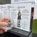 実際訪問したユーザーが直接撮影して投稿した万代島その他飲食店ナチュレ片山 ピアBandai店の写真