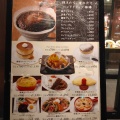 実際訪問したユーザーが直接撮影して投稿した沼館喫茶店星乃珈琲店 八戸城下店の写真