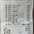 実際訪問したユーザーが直接撮影して投稿した猪子町その他飲食店ポケットファームどきどき カッパカフェ つくば牛久店の写真