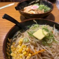 実際訪問したユーザーが直接撮影して投稿した片町ラーメン / つけ麺らーめん ほくしん 片町店の写真