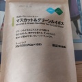 実際訪問したユーザーが直接撮影して投稿した発寒八条生活雑貨 / 文房具無印良品 イオンモール札幌発寒の写真