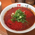 実際訪問したユーザーが直接撮影して投稿した友田町ラーメン / つけ麺清乃 近鉄百貨店和歌山店の写真