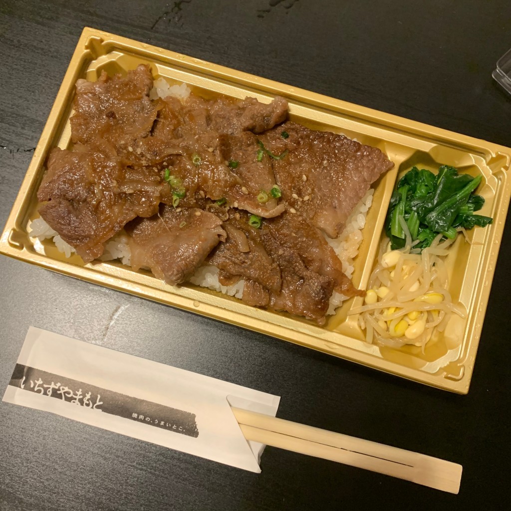 まーsansanさんが投稿した大宮肉料理のお店焼肉いちずやまもと/ヤキニクイチズヤマモトの写真