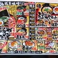 実際訪問したユーザーが直接撮影して投稿した松島町ラーメン専門店あぶらやらーめん	 松島店の写真