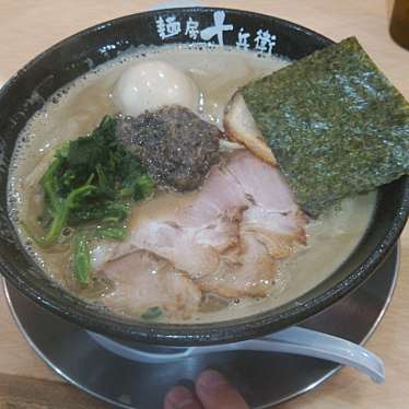 実際訪問したユーザーが直接撮影して投稿した西豊田ラーメン / つけ麺麺房 十兵衛の写真