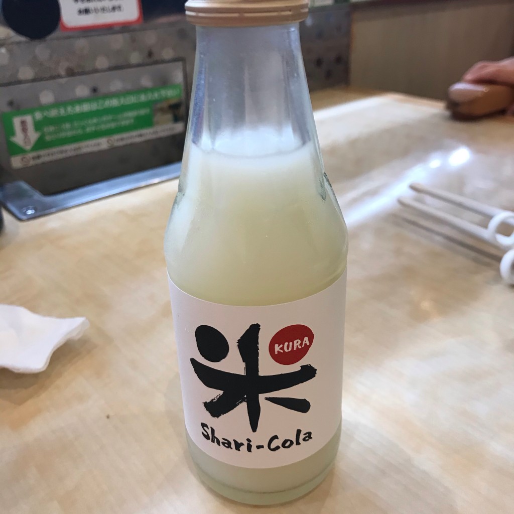 ユーザーが投稿したシャリコーラの写真 - 実際訪問したユーザーが直接撮影して投稿した志染町広野回転寿司くら寿司 三木店の写真