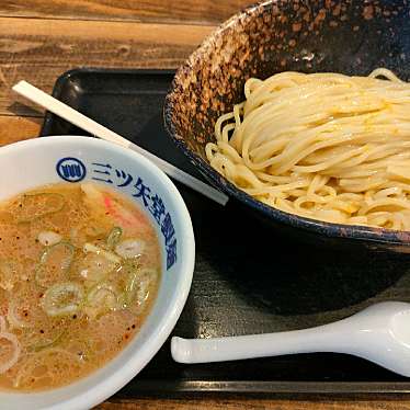 三ツ矢堂製麺 上福岡店のundefinedに実際訪問訪問したユーザーunknownさんが新しく投稿した新着口コミの写真