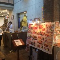 実際訪問したユーザーが直接撮影して投稿した塩屋和食 / 日本料理淡路ごちそう館 御食国の写真