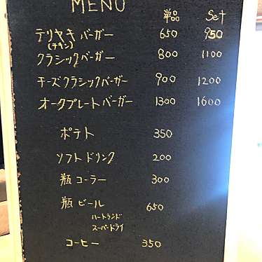 実際訪問したユーザーが直接撮影して投稿した富田ハンバーガーCraft Burger Shop おーくぷれーとの写真