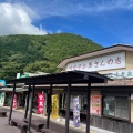 実際訪問したユーザーが直接撮影して投稿した湯ケ島道の駅道の駅 天城越えの写真