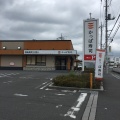 実際訪問したユーザーが直接撮影して投稿した岩沢回転寿司かっぱ寿司 飯能店の写真