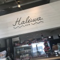 実際訪問したユーザーが直接撮影して投稿した川島野田町カフェHaleiwa cafe 京都桂店の写真