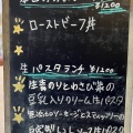 実際訪問したユーザーが直接撮影して投稿した西一色町カフェお惣菜&cafe 縁の写真