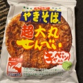 実際訪問したユーザーが直接撮影して投稿したその他飲食店パノラマハウスの写真