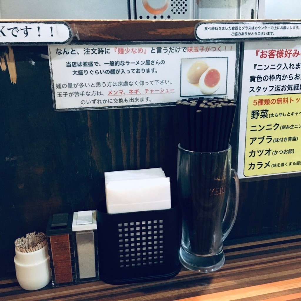 実際訪問したユーザーが直接撮影して投稿した西中島ラーメン / つけ麺ラーメンつけ麺 笑福 大阪西中島店の写真