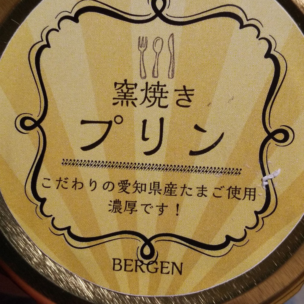 実際訪問したユーザーが直接撮影して投稿した鳥居松町コーヒー豆店鳥居松珈琲焙煎所の写真