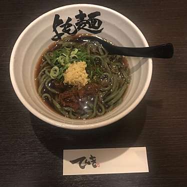 実際訪問したユーザーが直接撮影して投稿した大津居酒屋よも麺と居酒屋てんきの写真