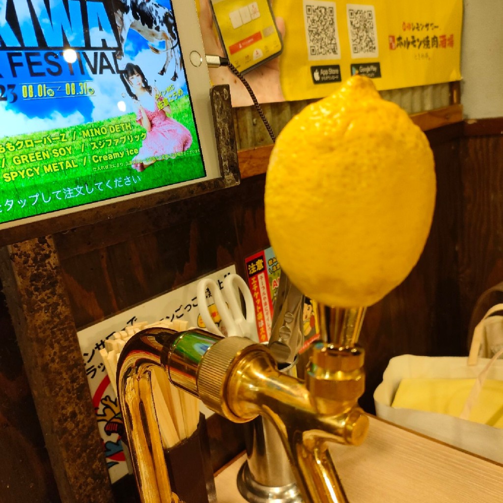 実際訪問したユーザーが直接撮影して投稿した中町焼肉0秒レモンサワー仙台ホルモン焼肉酒場 ときわ亭 本厚木店の写真