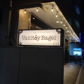 実際訪問したユーザーが直接撮影して投稿した入間川デザート / ベーカリーVanitoy Bagel 狭山店の写真