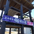 実際訪問したユーザーが直接撮影して投稿した神埼町神埼神社櫛田宮の写真