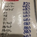 実際訪問したユーザーが直接撮影して投稿した唐橋芦辺町居酒屋素人料理しーちゃんの写真