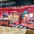 実際訪問したユーザーが直接撮影して投稿した並木ケーキcacotto ベルク南古谷店の写真