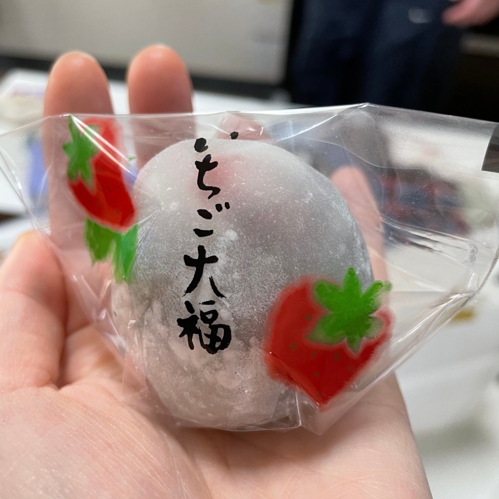 ユーザーが投稿した菓子の写真 - 実際訪問したユーザーが直接撮影して投稿した鶴来大国町和菓子和乃菓・ひろのの写真