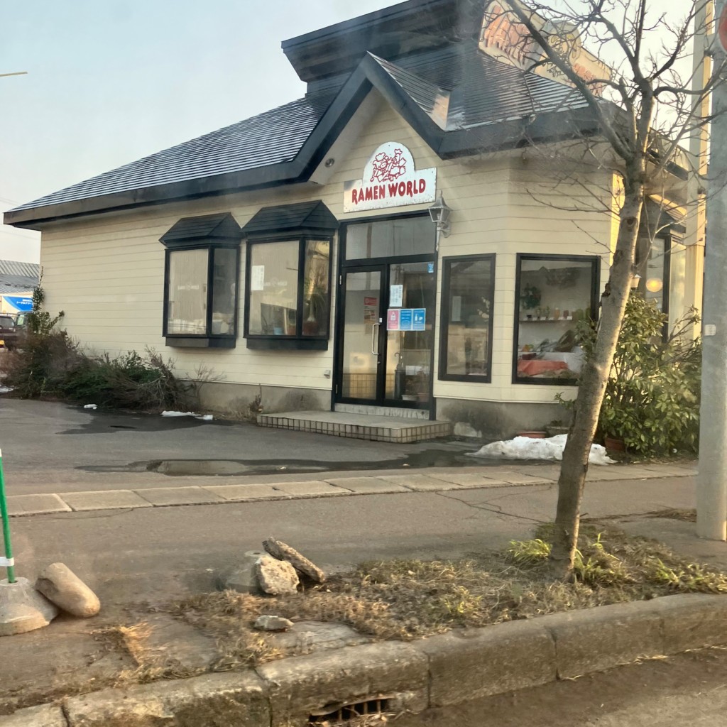 実際訪問したユーザーが直接撮影して投稿した南佃ラーメン専門店ラーメンワールドの写真