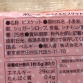 実際訪問したユーザーが直接撮影して投稿した那加萱場町輸入食材カルディコーヒーファーム 各務原店の写真