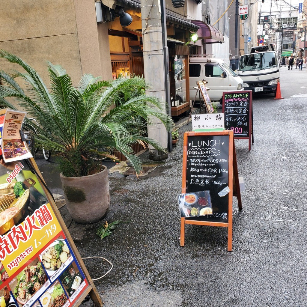 実際訪問したユーザーが直接撮影して投稿した難波居酒屋柳小路の写真