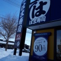 実際訪問したユーザーが直接撮影して投稿した北二十三条東回転寿司はま寿司 札幌栄町店の写真