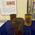 実際訪問したユーザーが直接撮影して投稿した宇品御幸資料館広島市郷土資料館の写真