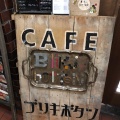 実際訪問したユーザーが直接撮影して投稿した北沢カフェブリキボタン CAFE&DINNGの写真