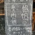 実際訪問したユーザーが直接撮影して投稿した菊野台カフェ本とコーヒー tegamishaの写真