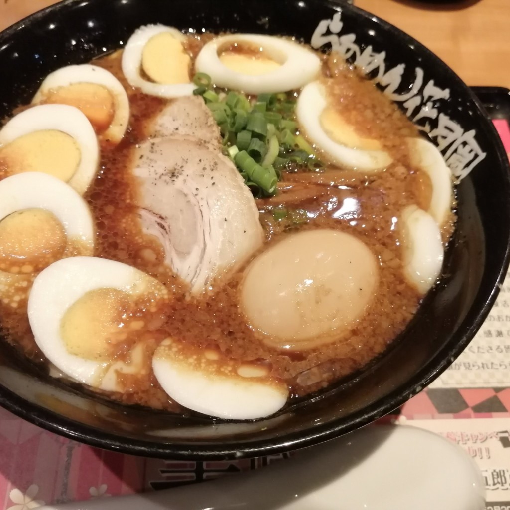 ユーザーが投稿したラーメンの写真 - 実際訪問したユーザーが直接撮影して投稿した南大沢ラーメン専門店らあめん花月嵐 ファブ南大沢店の写真