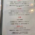 実際訪問したユーザーが直接撮影して投稿した奥沢イタリアンイルバンビーノ 本店の写真