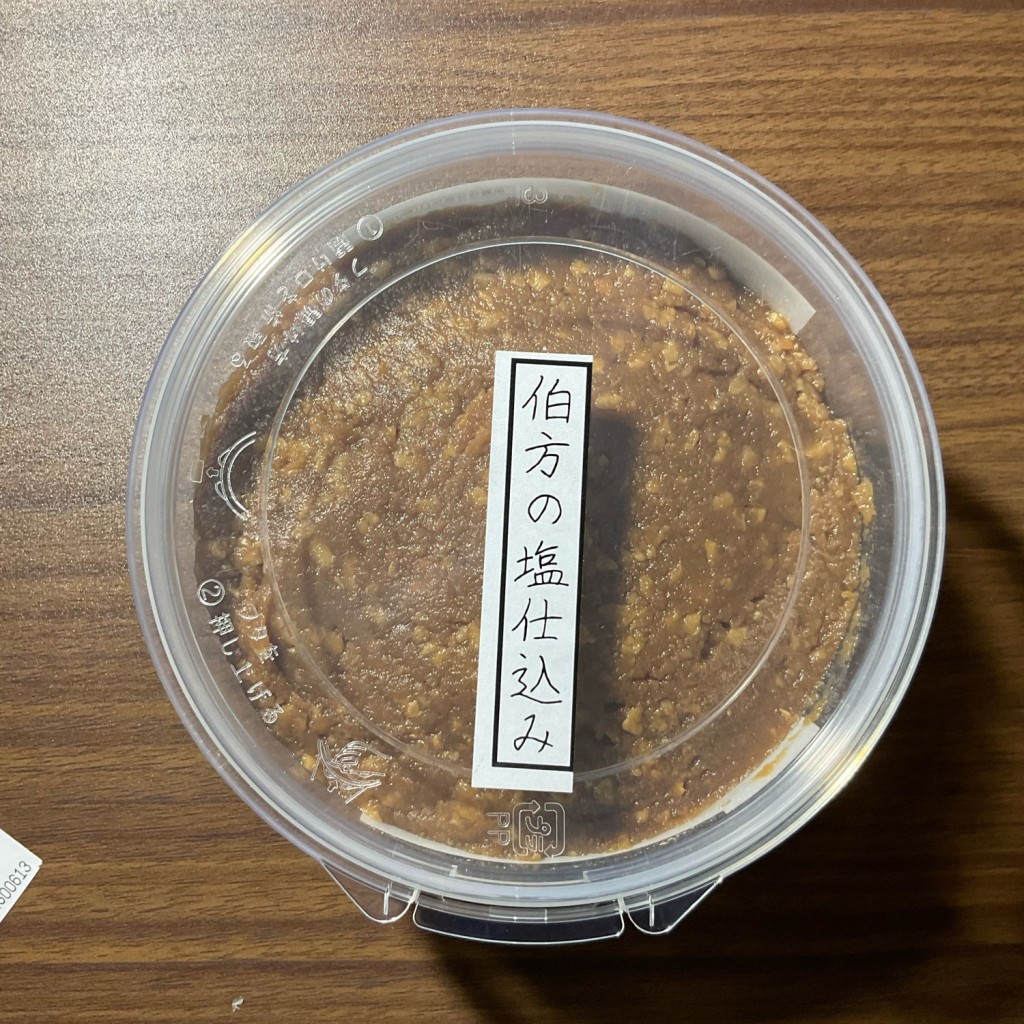ユーザーが投稿した香醸味噌  伯方塩の写真 - 実際訪問したユーザーが直接撮影して投稿した滝根町菅谷定食屋レストハウス釜山の写真