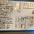 実際訪問したユーザーが直接撮影して投稿した栄町居酒屋居酒屋 盛の写真