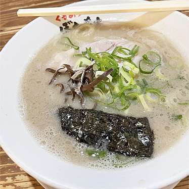 くるめラーメン ぼたもちのundefinedに実際訪問訪問したユーザーunknownさんが新しく投稿した新着口コミの写真